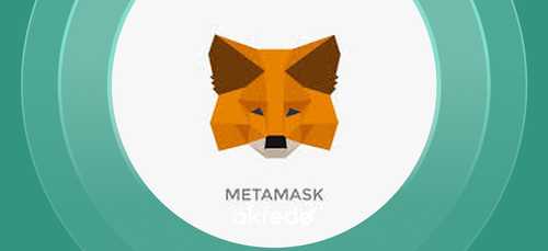 Kryptoportfel Metamask 2025